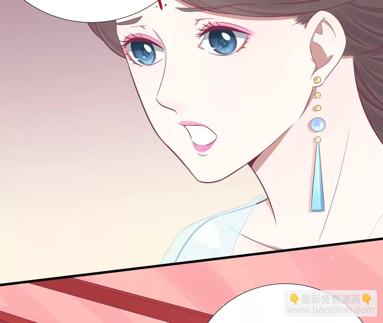 皇后很忙 - 第99話 皇后中毒(2/2) - 1