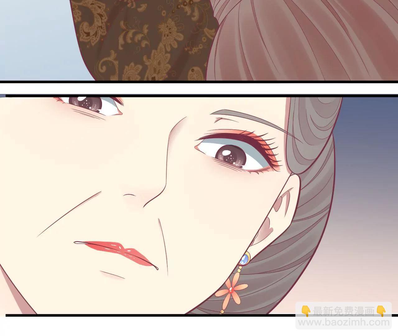 皇后很忙 - 第101話 蕭妃敗露？(1/2) - 8