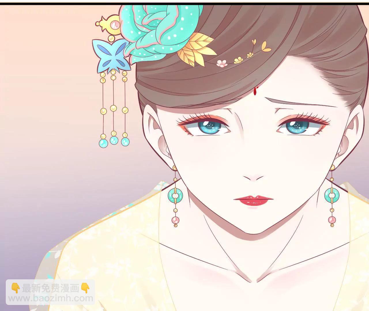 皇后很忙 - 第101話 蕭妃敗露？(1/2) - 1