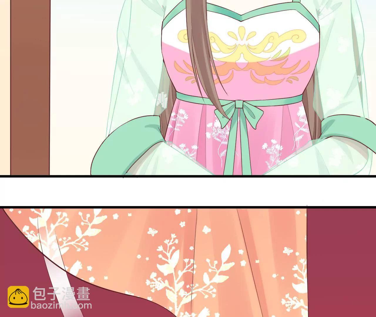 皇后很忙 - 第103話 計劃幕後(1/2) - 8