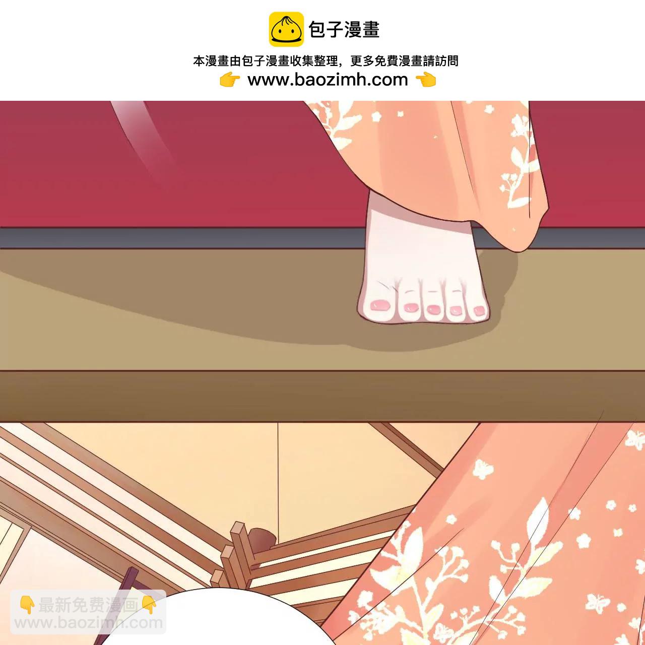 皇后很忙 - 第103話 計劃幕後(1/2) - 1