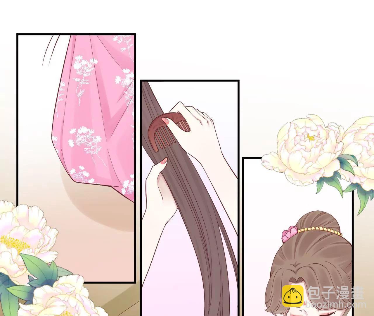 皇后很忙 - 第103話 計劃幕後(1/2) - 5