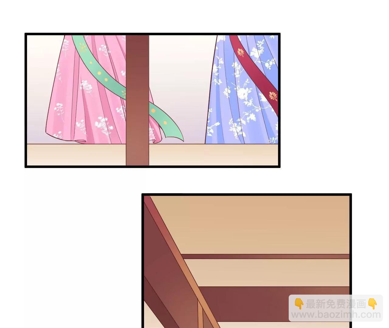 皇后很忙 - 第103話 計劃幕後(1/2) - 5