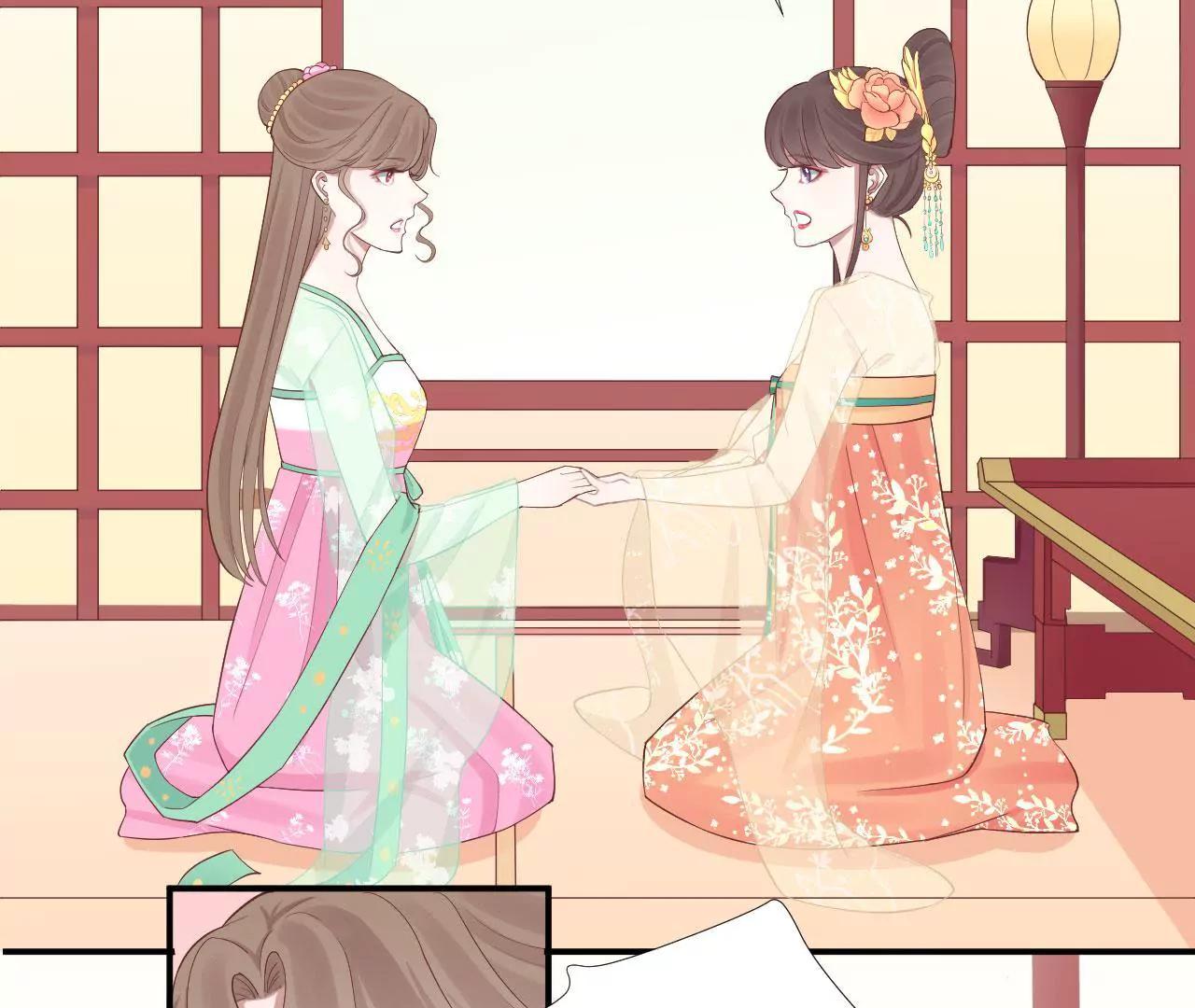 皇后很忙 - 第103話 計劃幕後(2/2) - 6