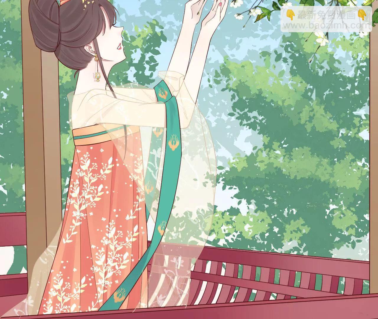 皇后很忙 - 第105話 再見蕭妃(1/2) - 8