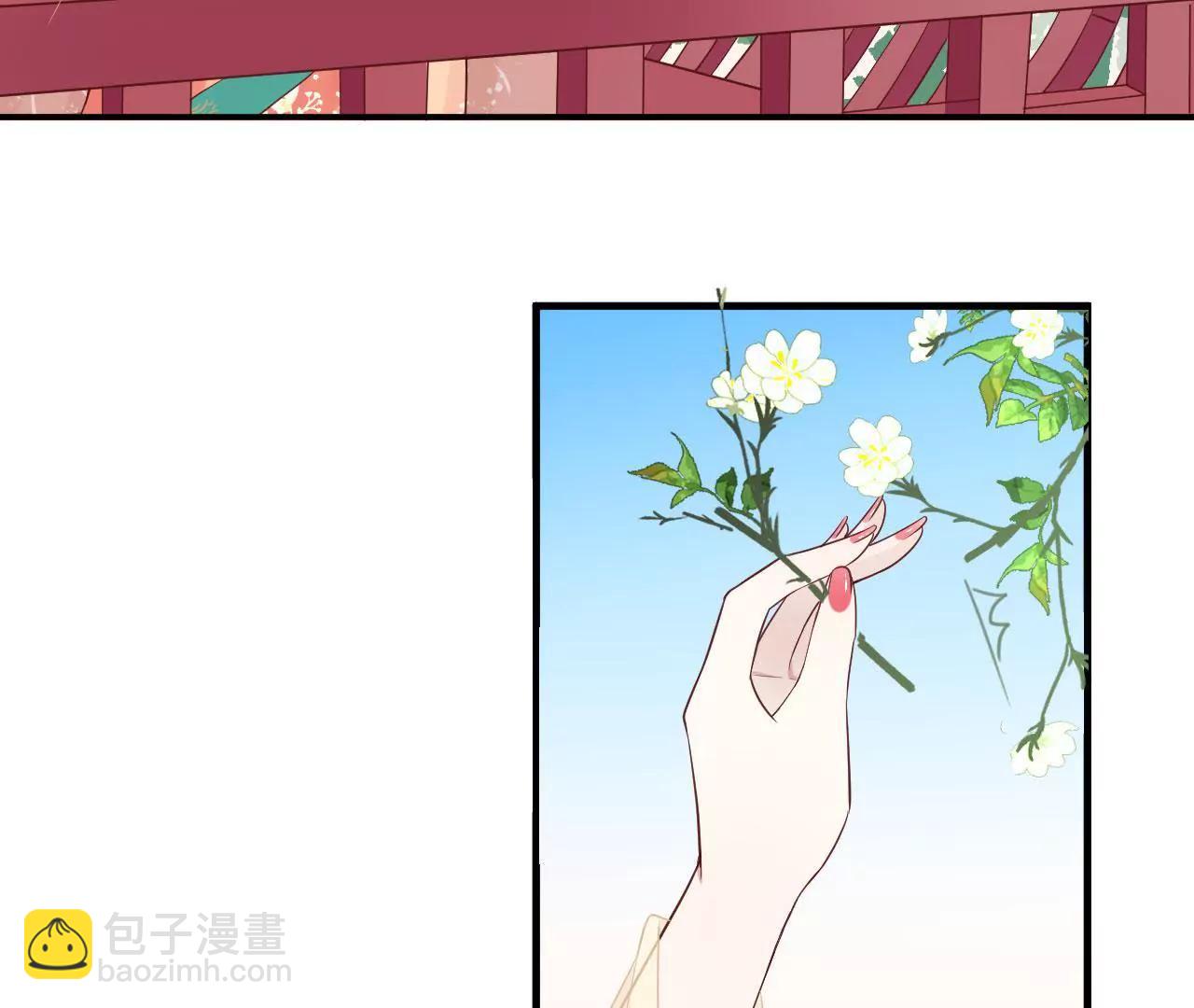 皇后很忙 - 第105話 再見蕭妃(1/2) - 1