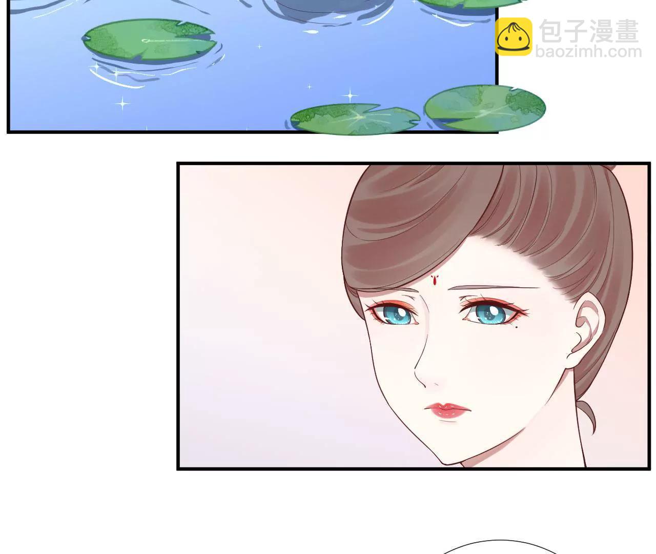 皇后很忙 - 第105話 再見蕭妃(1/2) - 5