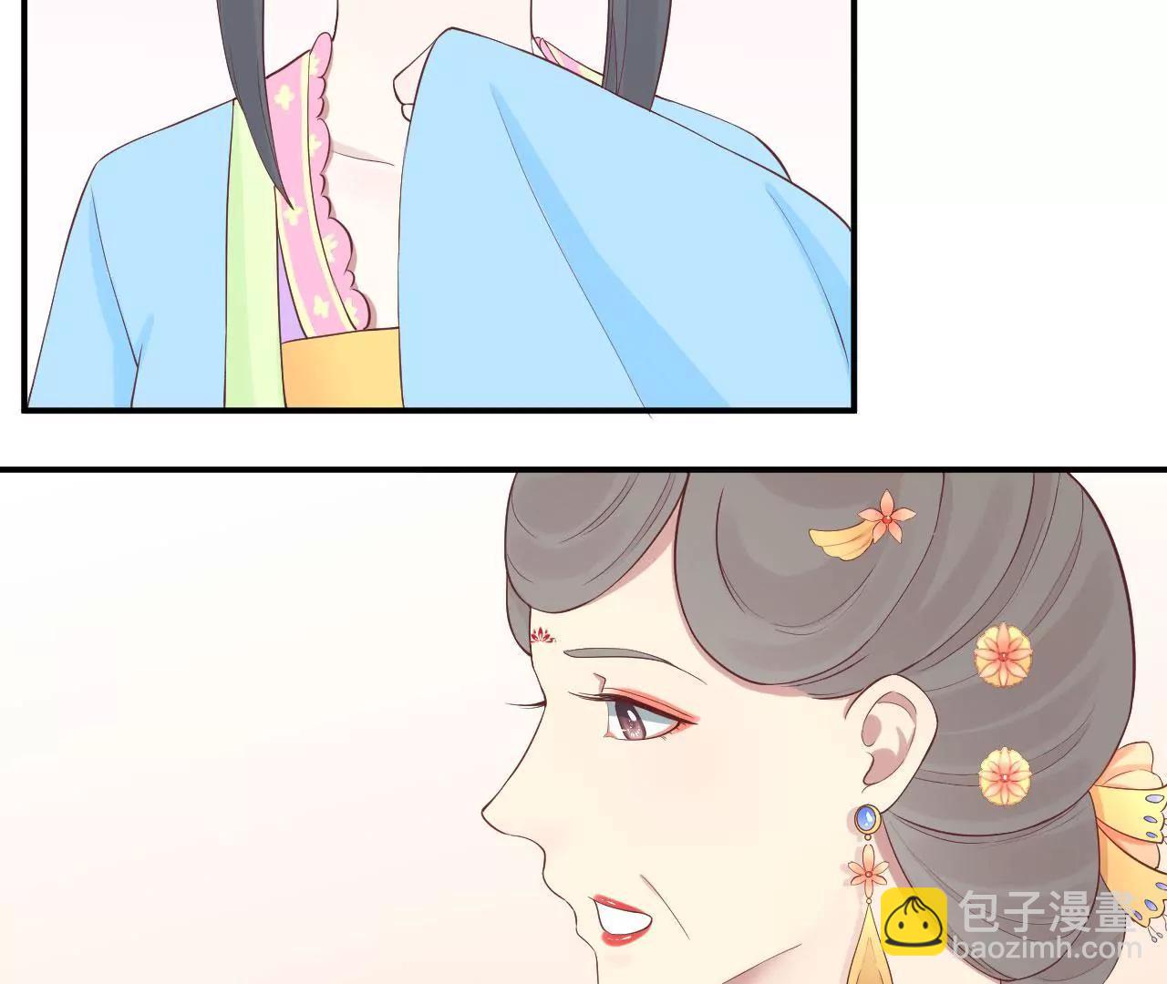 皇后很忙 - 第107話 牡丹(1/2) - 5