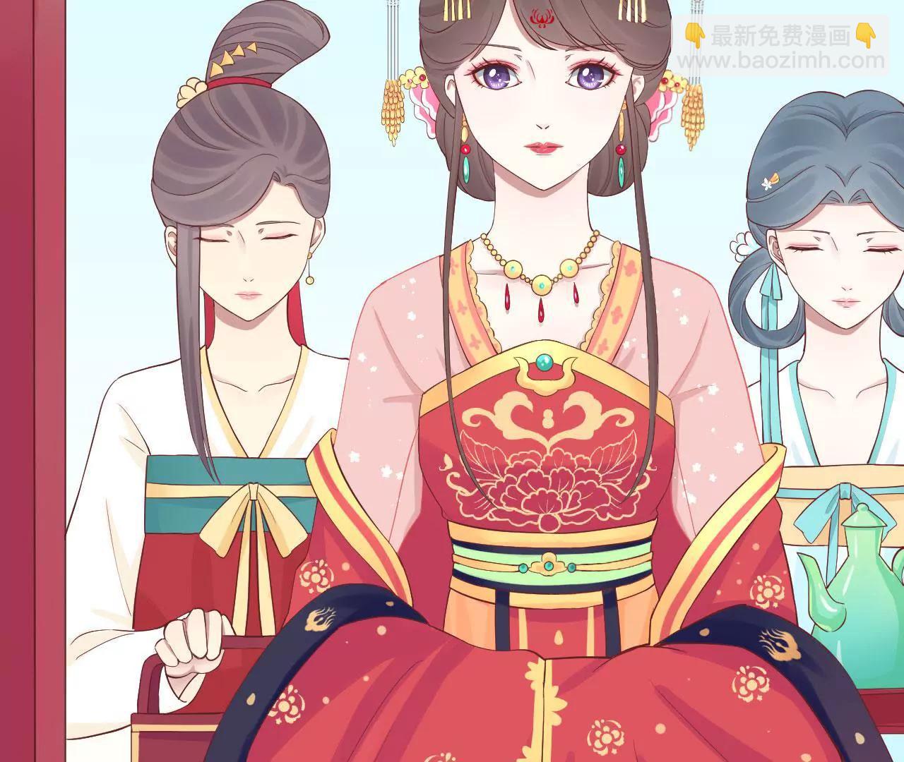 皇后很忙 - 第107話 牡丹(1/2) - 7