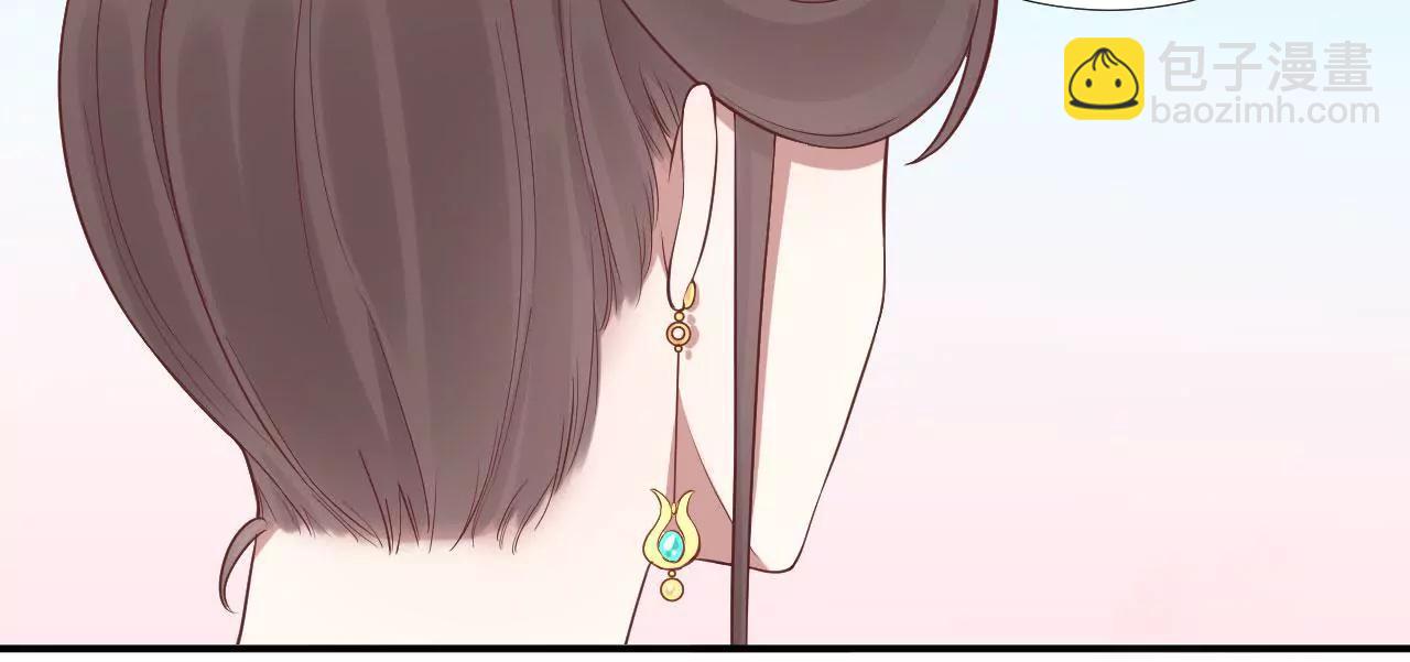 皇后很忙 - 第109話 風吹雲(1/2) - 3