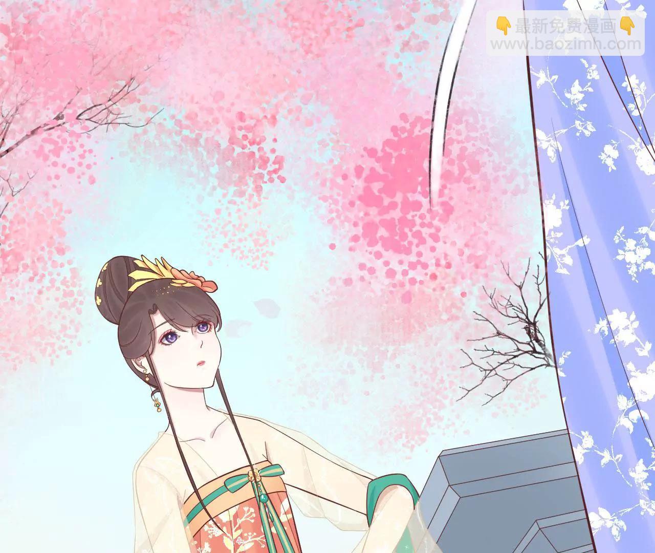 皇后很忙 - 第109話 風吹雲(1/2) - 8