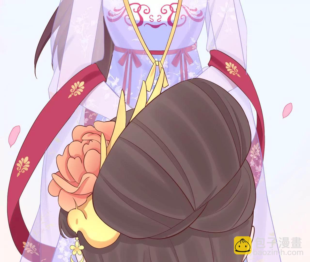 皇后很忙 - 第109話 風吹雲(1/2) - 1