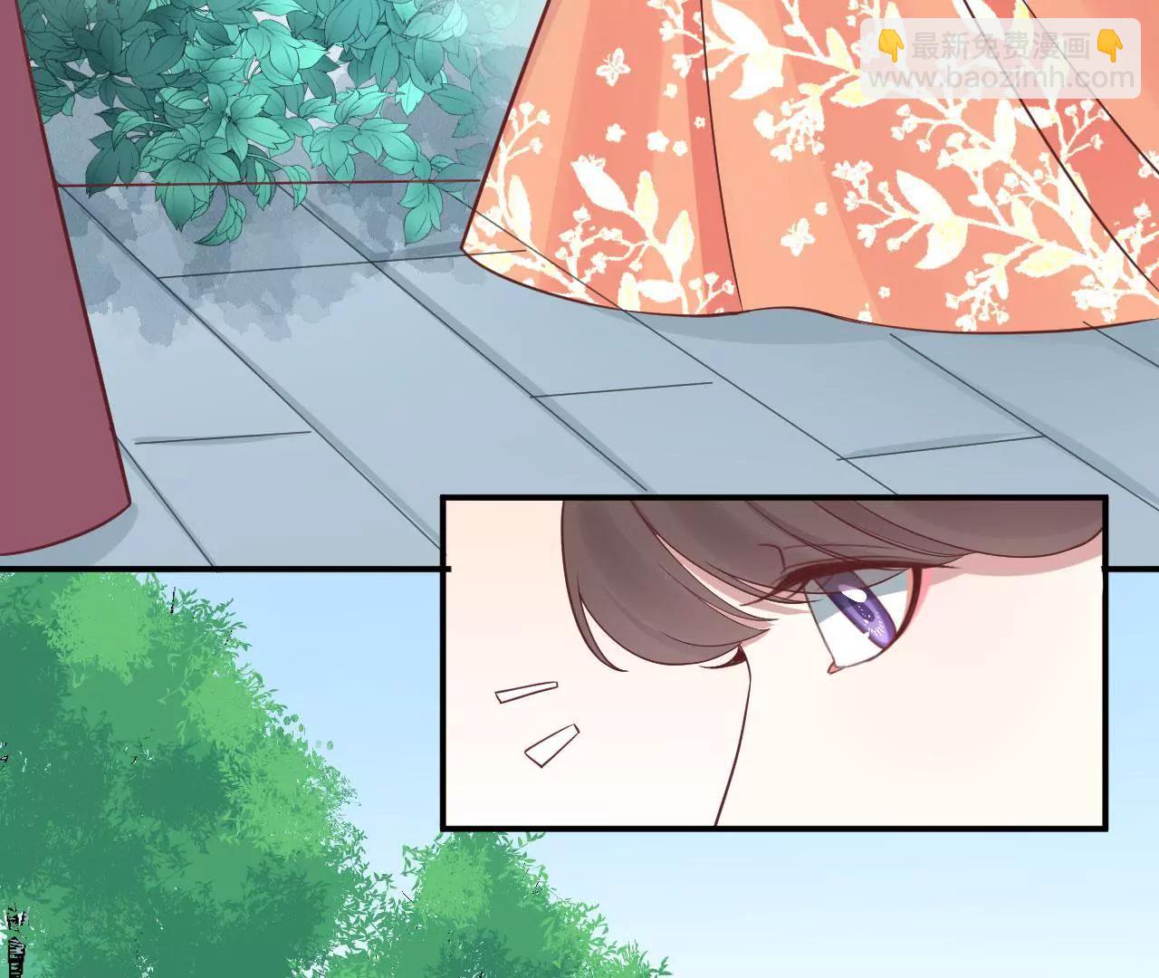 皇后很忙 - 第111話 爹爹(1/2) - 8