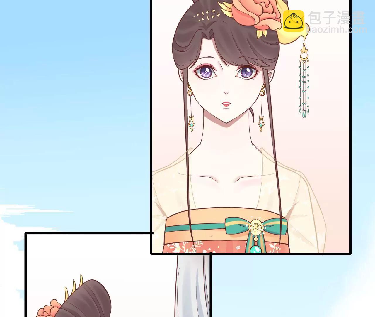 皇后很忙 - 第111話 爹爹(1/2) - 5