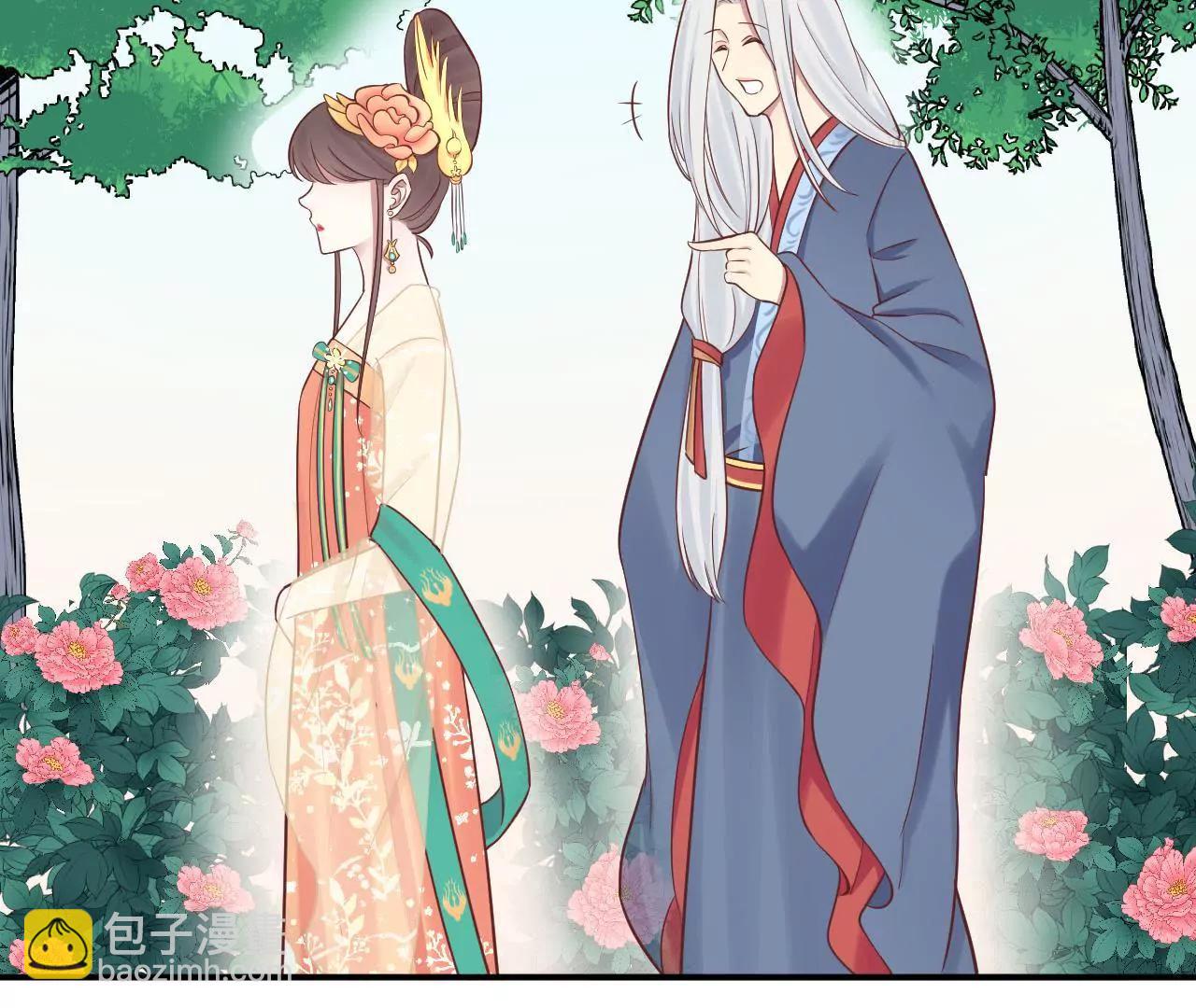 皇后很忙 - 第111話 爹爹(1/2) - 7