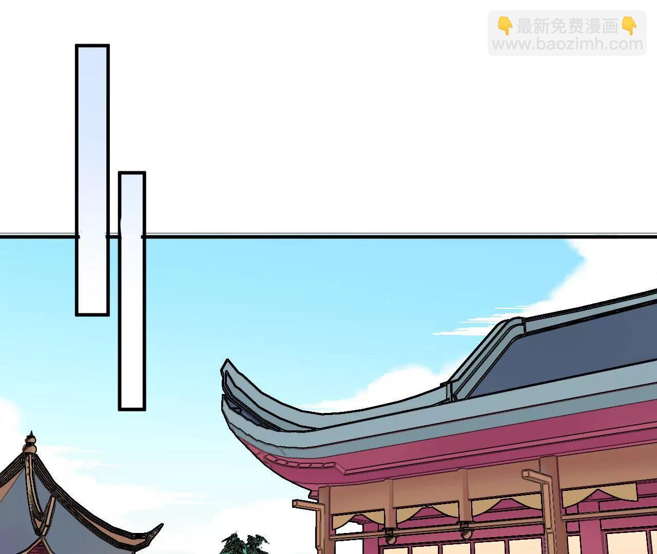 皇后很忙 - 第111話 爹爹(2/2) - 5