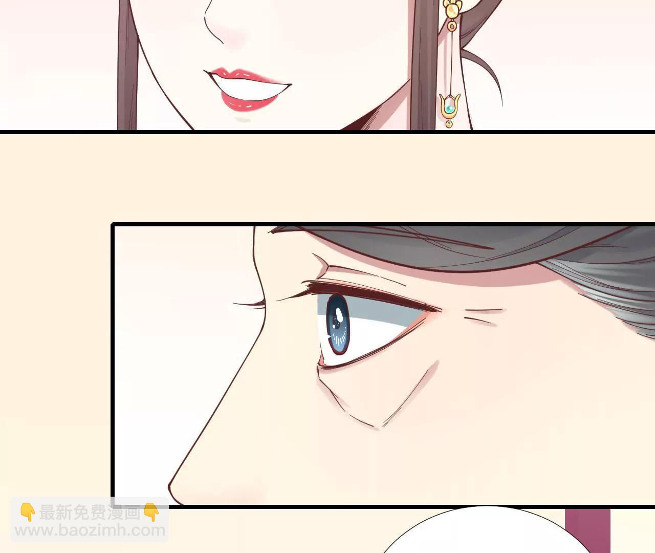 皇后很忙 - 第111話 爹爹(2/2) - 6