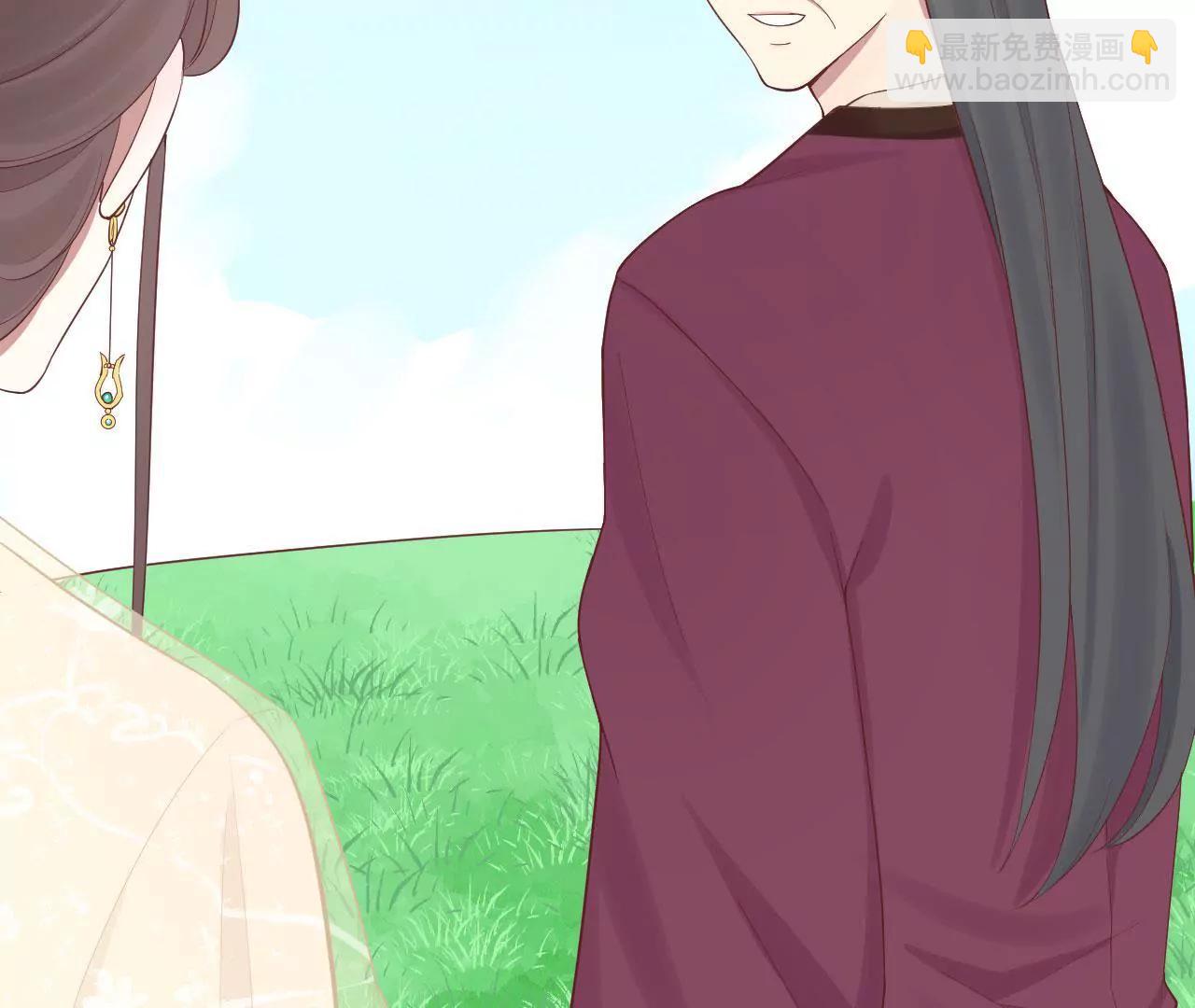 皇后很忙 - 第113話 一家三口(1/2) - 4