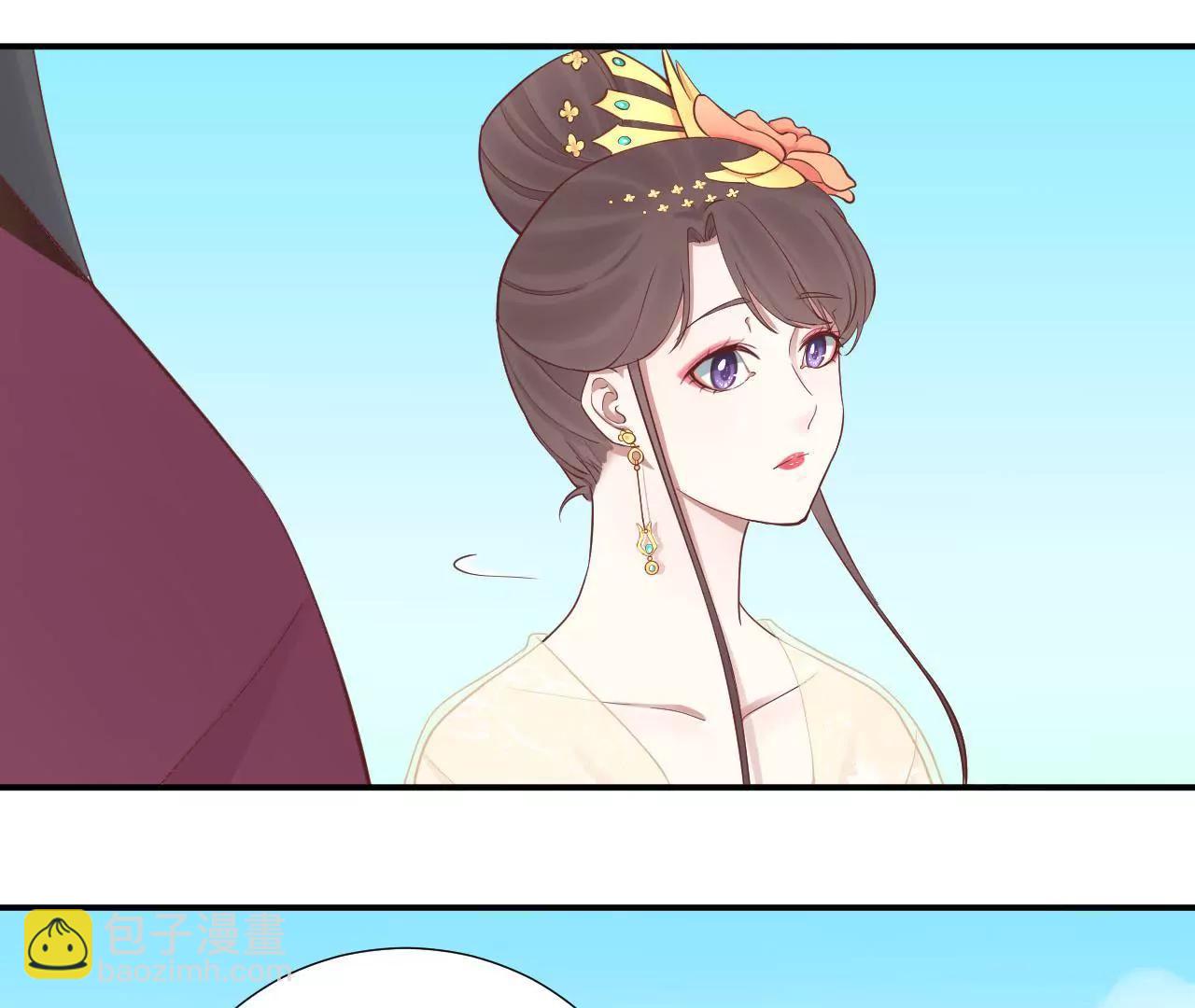 皇后很忙 - 第113話 一家三口(1/2) - 1