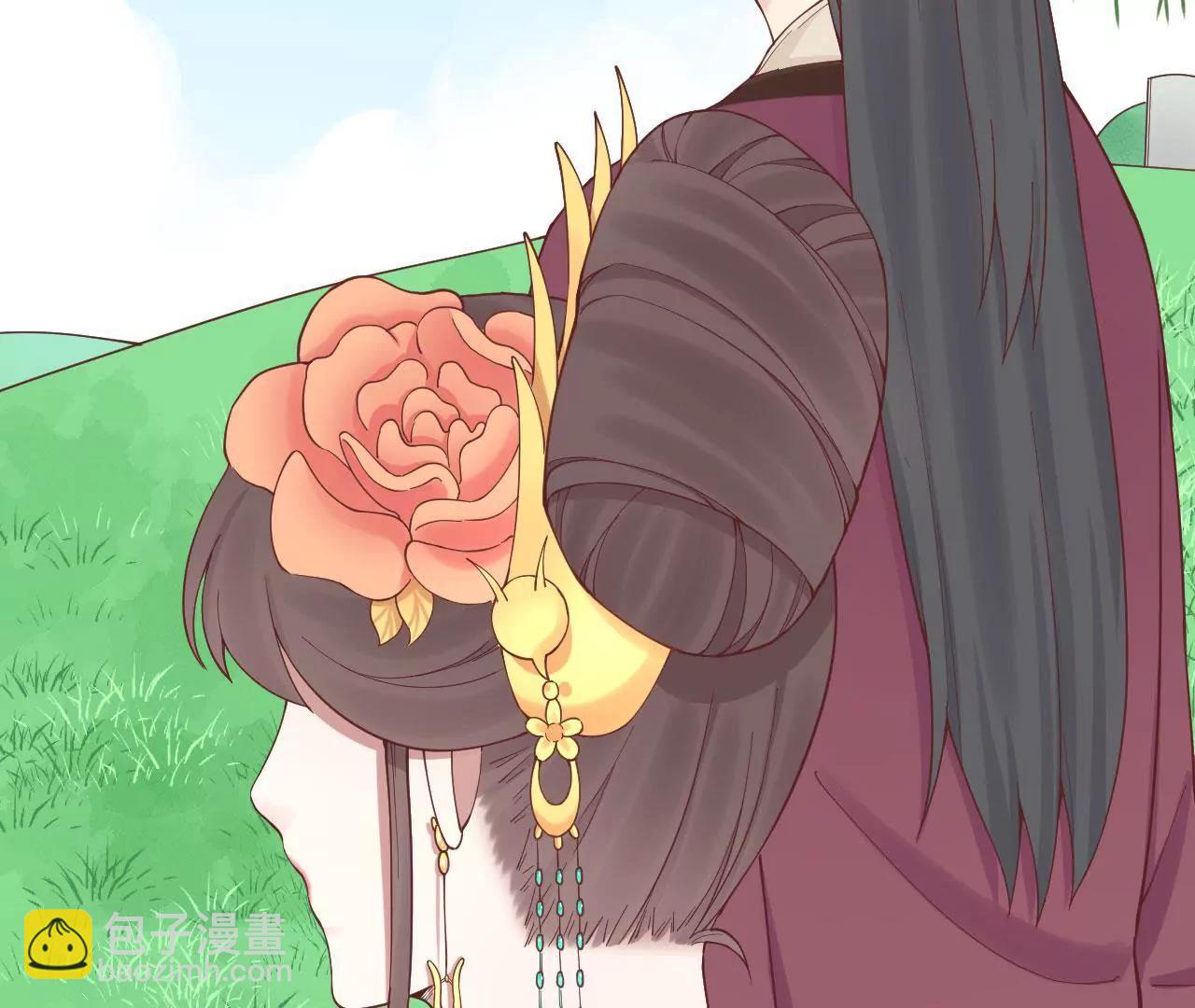 皇后很忙 - 第113話 一家三口(1/2) - 6