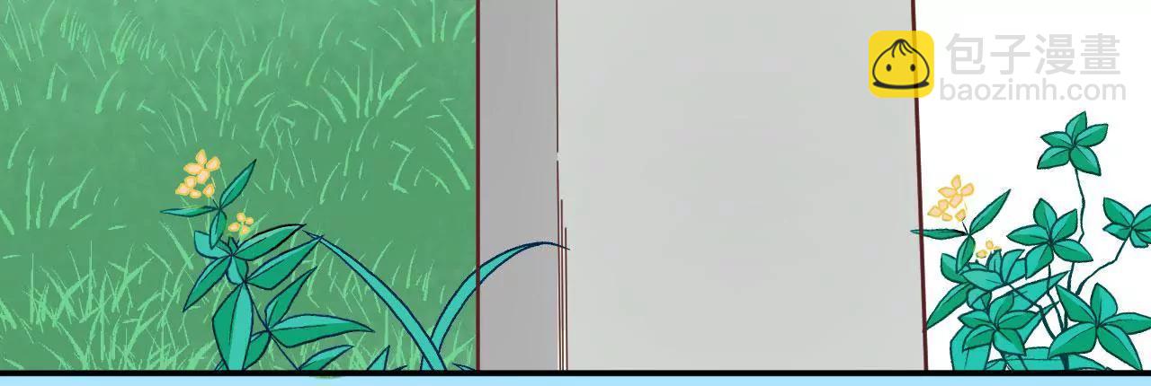 皇后很忙 - 第113話 一家三口(1/2) - 2