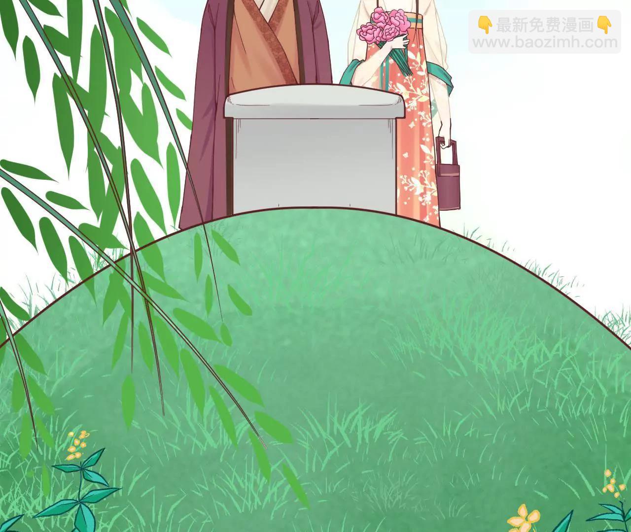 皇后很忙 - 第113話 一家三口(1/2) - 4