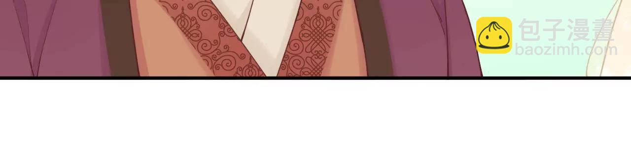 皇后很忙 - 第113話 一家三口(1/2) - 8