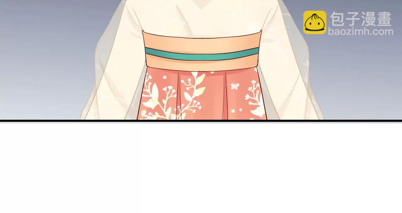 皇后很忙 - 第113話 一家三口(2/2) - 6