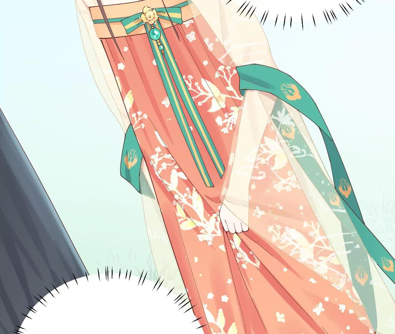 皇后很忙 - 第113話 一家三口(2/2) - 4