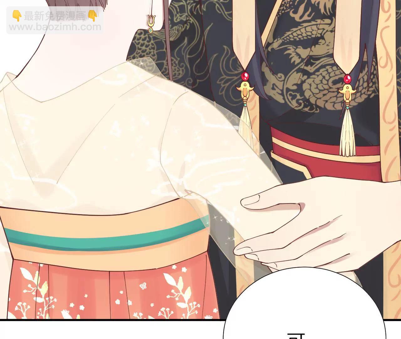 皇后很忙 - 第115話 寂寞落櫻(1/2) - 7