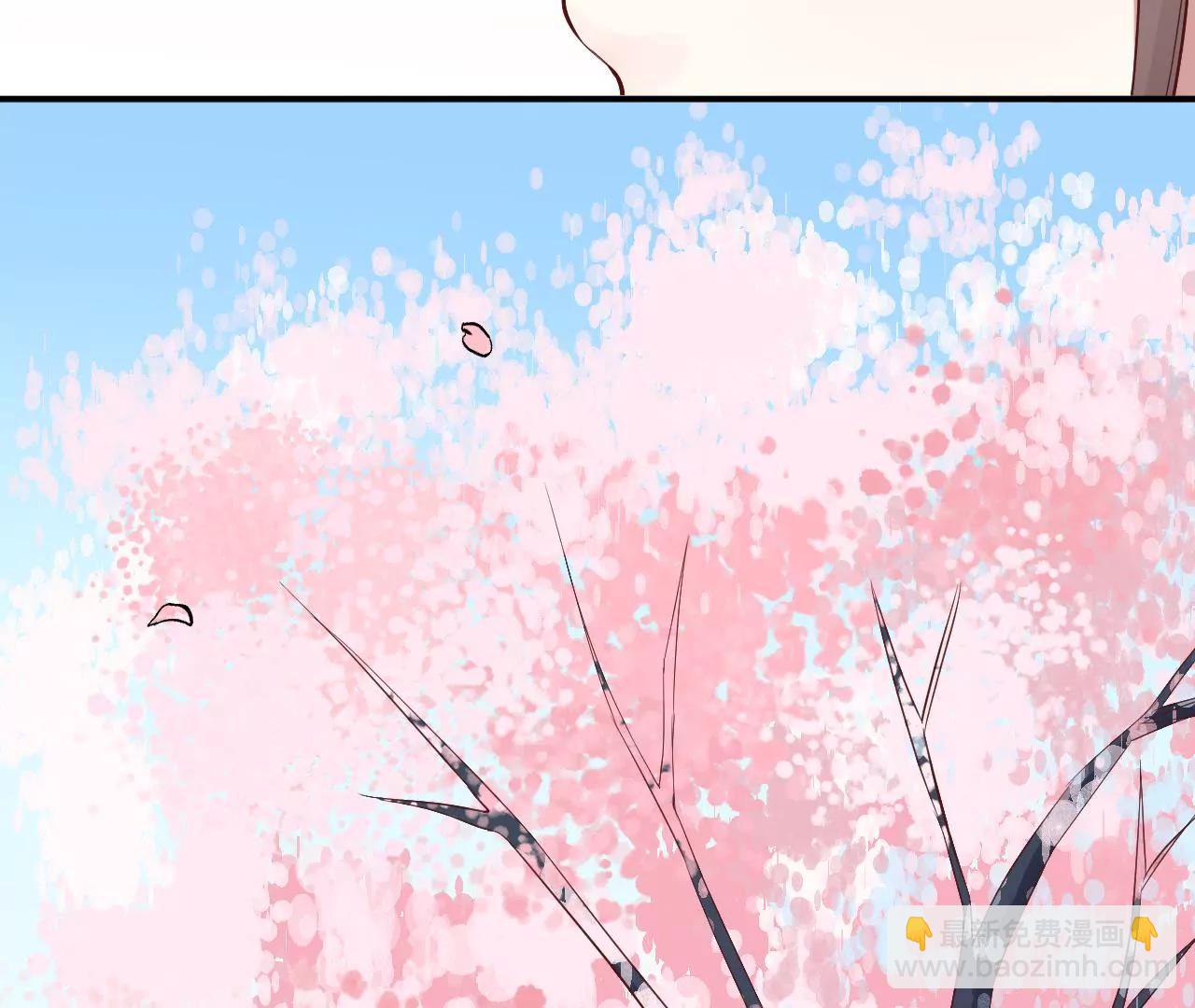 皇后很忙 - 第115話 寂寞落櫻(1/2) - 1