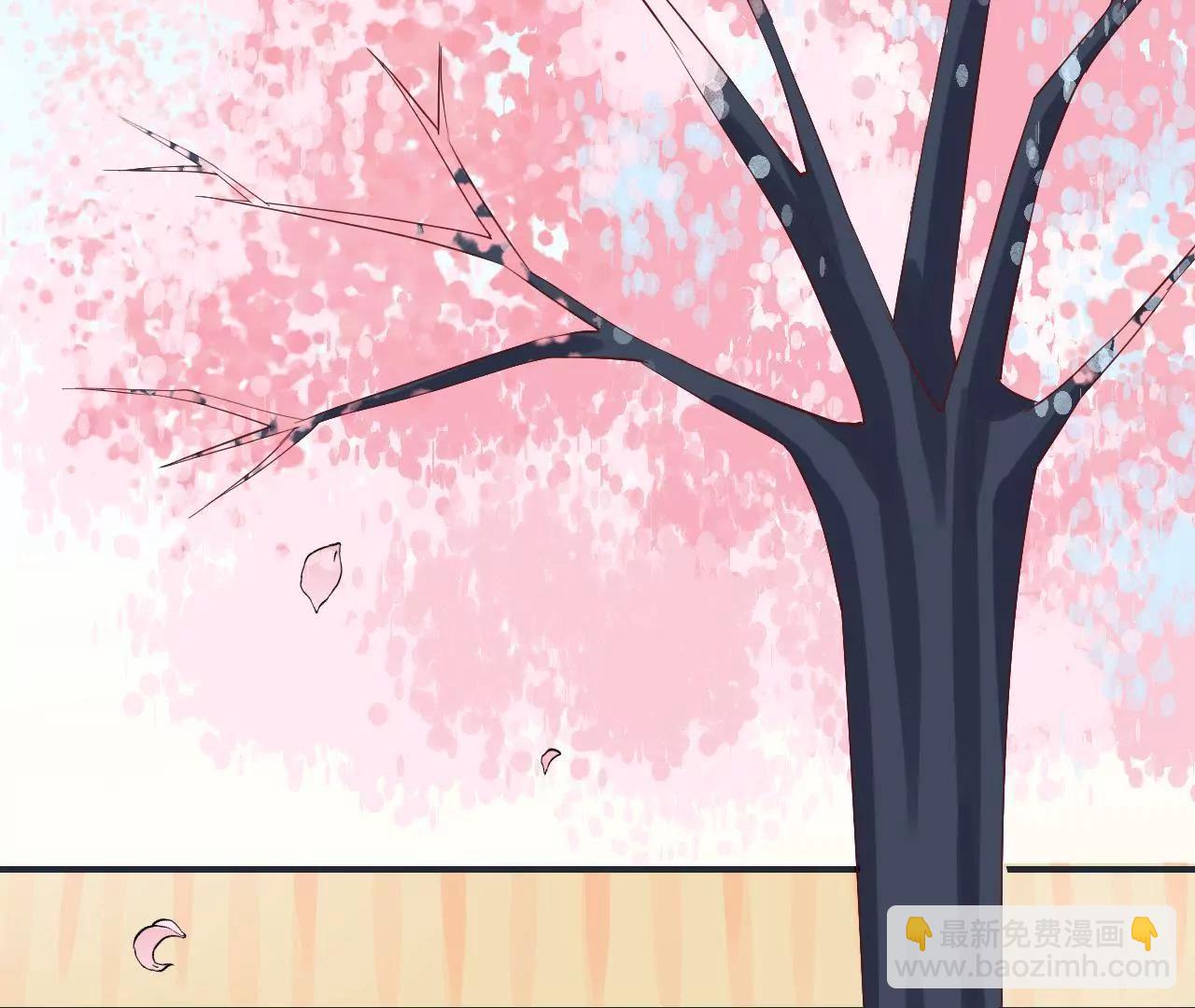 皇后很忙 - 第115話 寂寞落櫻(1/2) - 2