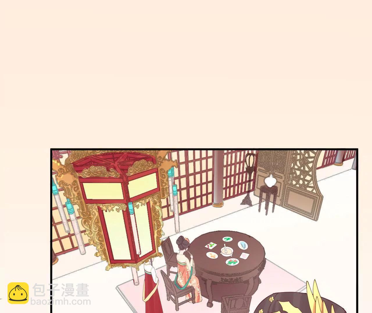 皇后很忙 - 第115話 寂寞落櫻(1/2) - 5