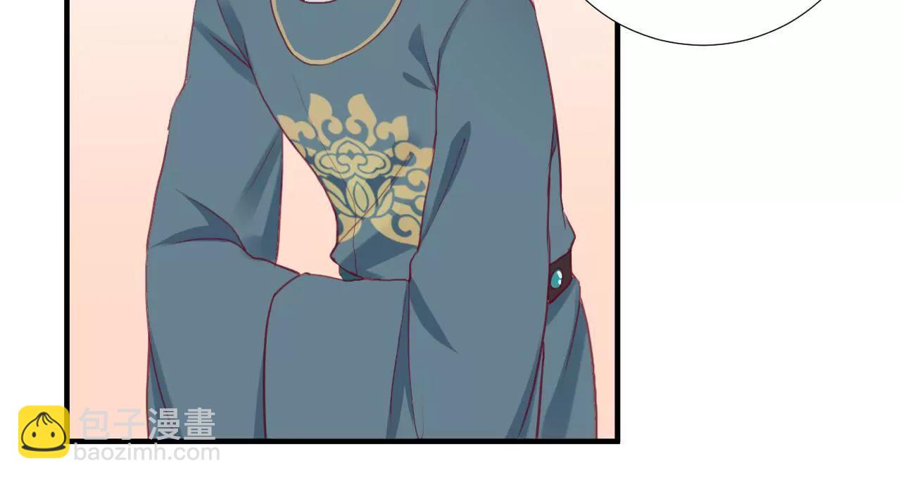 皇后很忙 - 第11話 太后娘娘(1/2) - 3