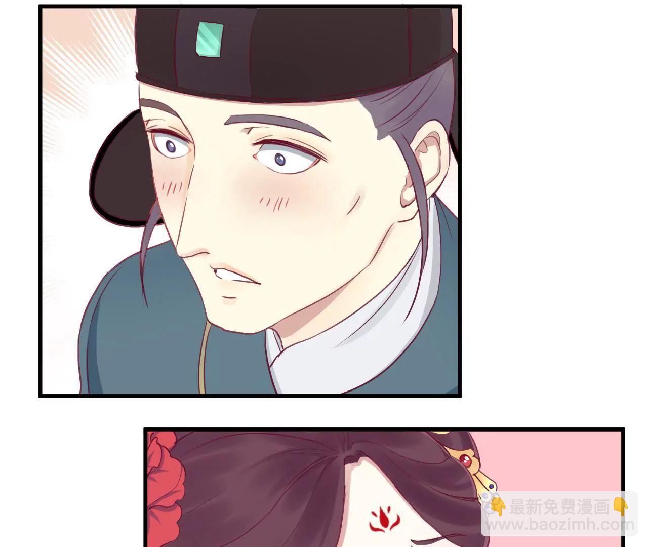 皇后很忙 - 第11話 太后娘娘(1/2) - 1