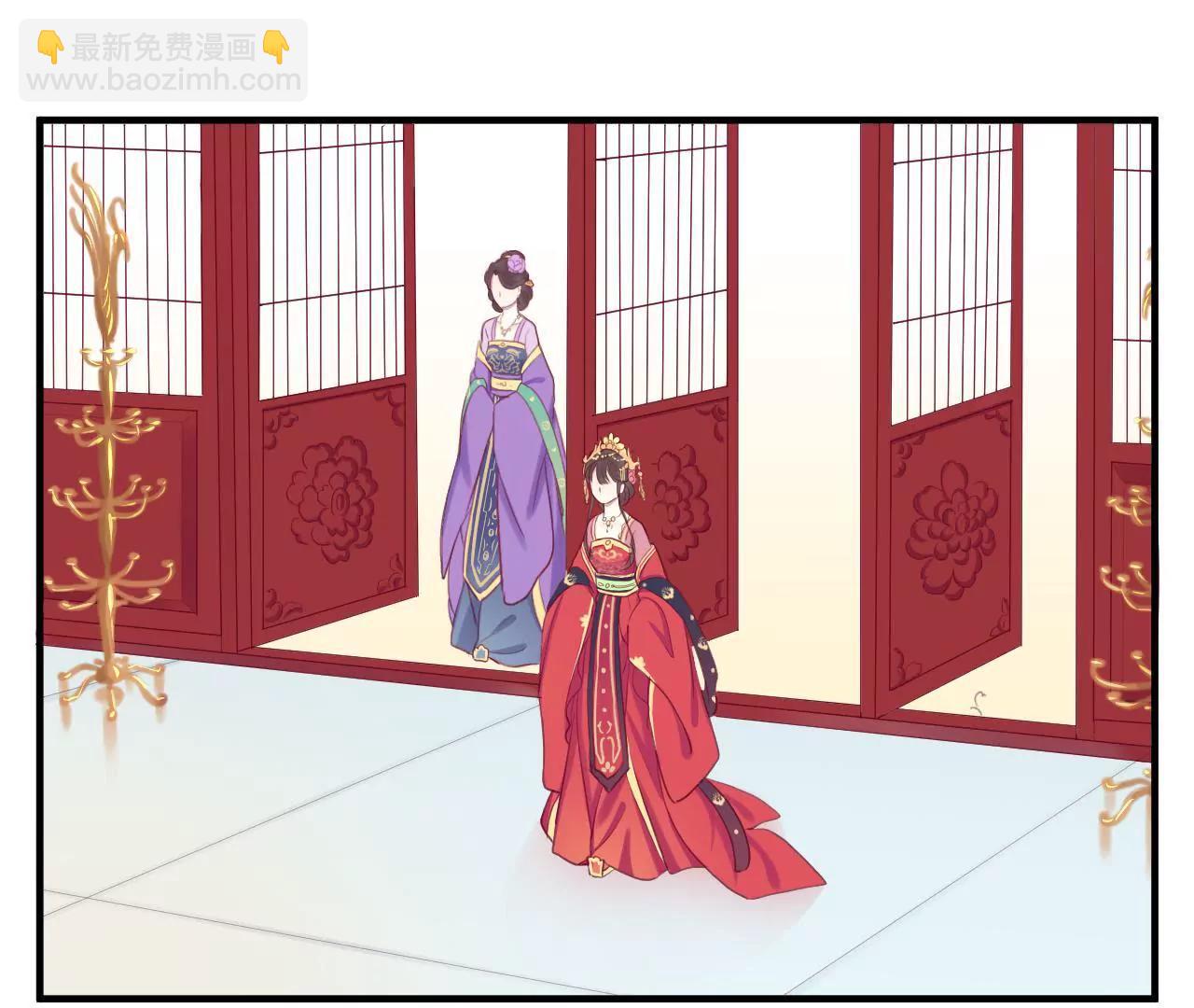 皇后很忙 - 第11話 太后娘娘(1/2) - 5