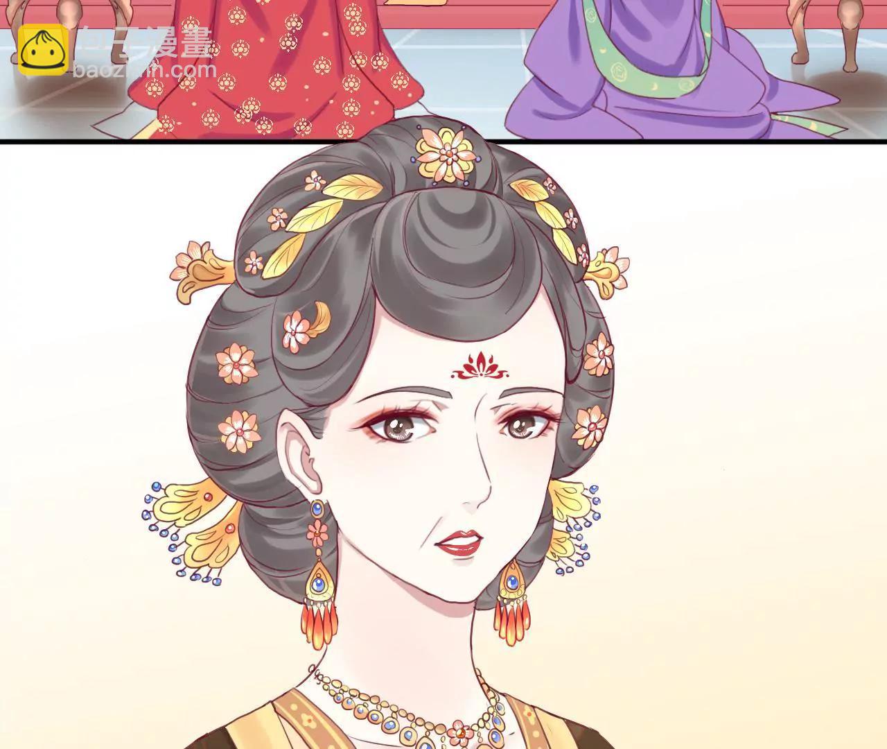 皇后很忙 - 第11話 太后娘娘(1/2) - 7