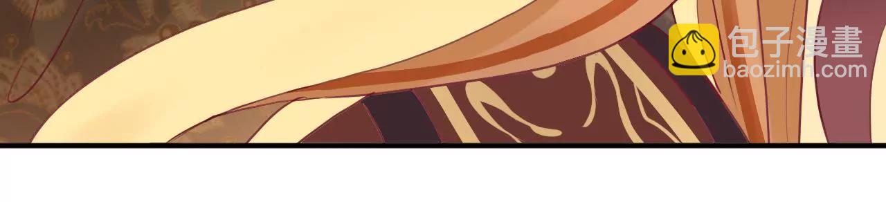 皇后很忙 - 第11話 太后娘娘(1/2) - 1