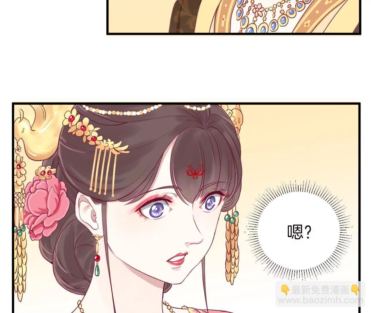 皇后很忙 - 第11話 太后娘娘(1/2) - 8