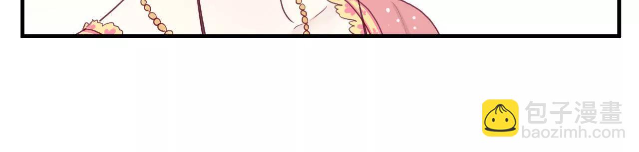 皇后很忙 - 第11話 太后娘娘(1/2) - 1