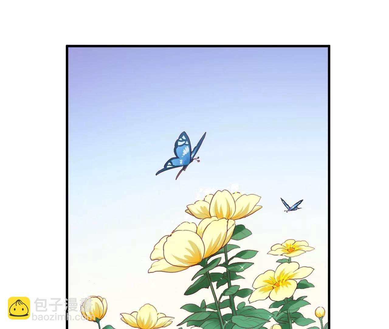 皇后很忙 - 第11話 太后娘娘(1/2) - 5