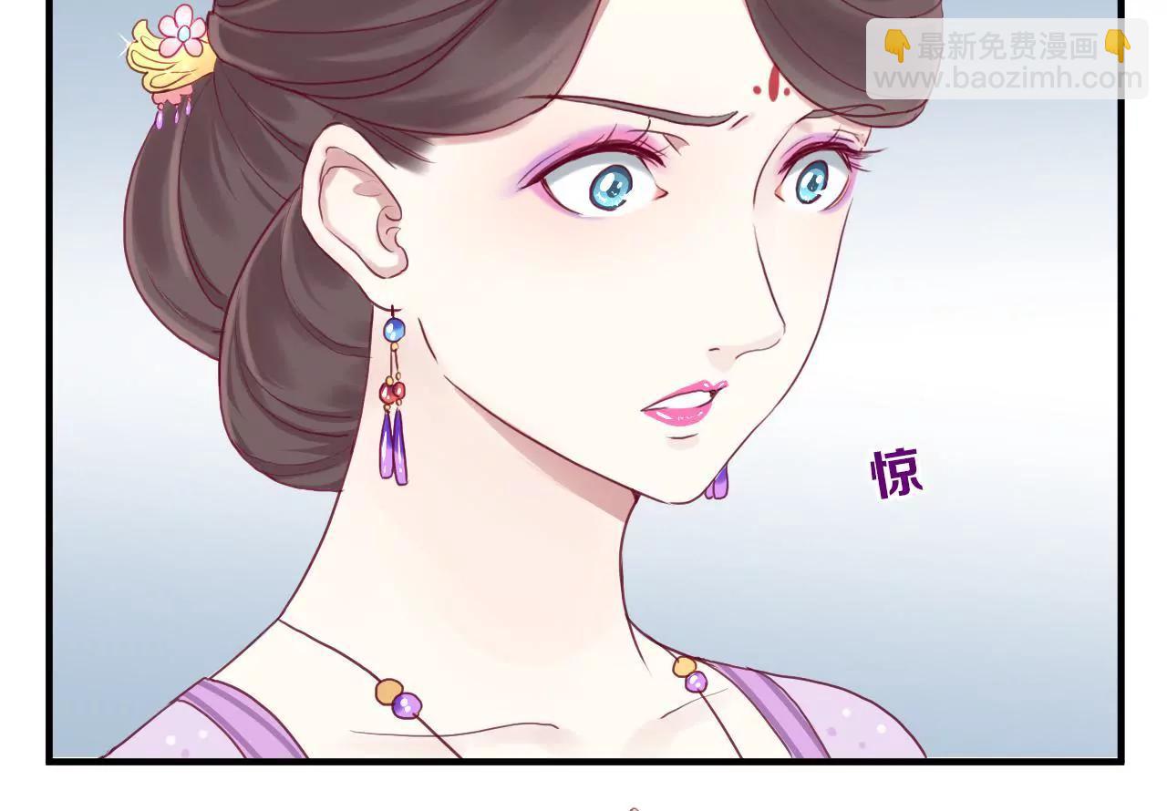 皇后很忙 - 第11話 太后娘娘(2/2) - 2