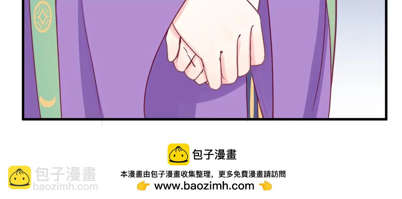 皇后很忙 - 第11話 太后娘娘(2/2) - 4