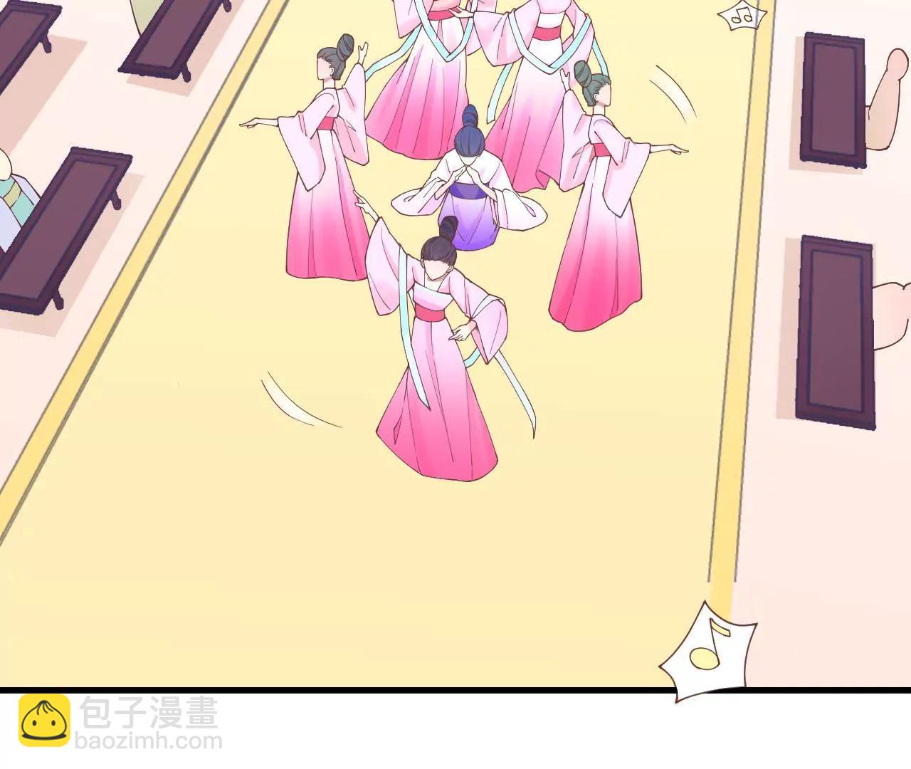 皇后很忙 - 第119話 夜宴(1/2) - 5