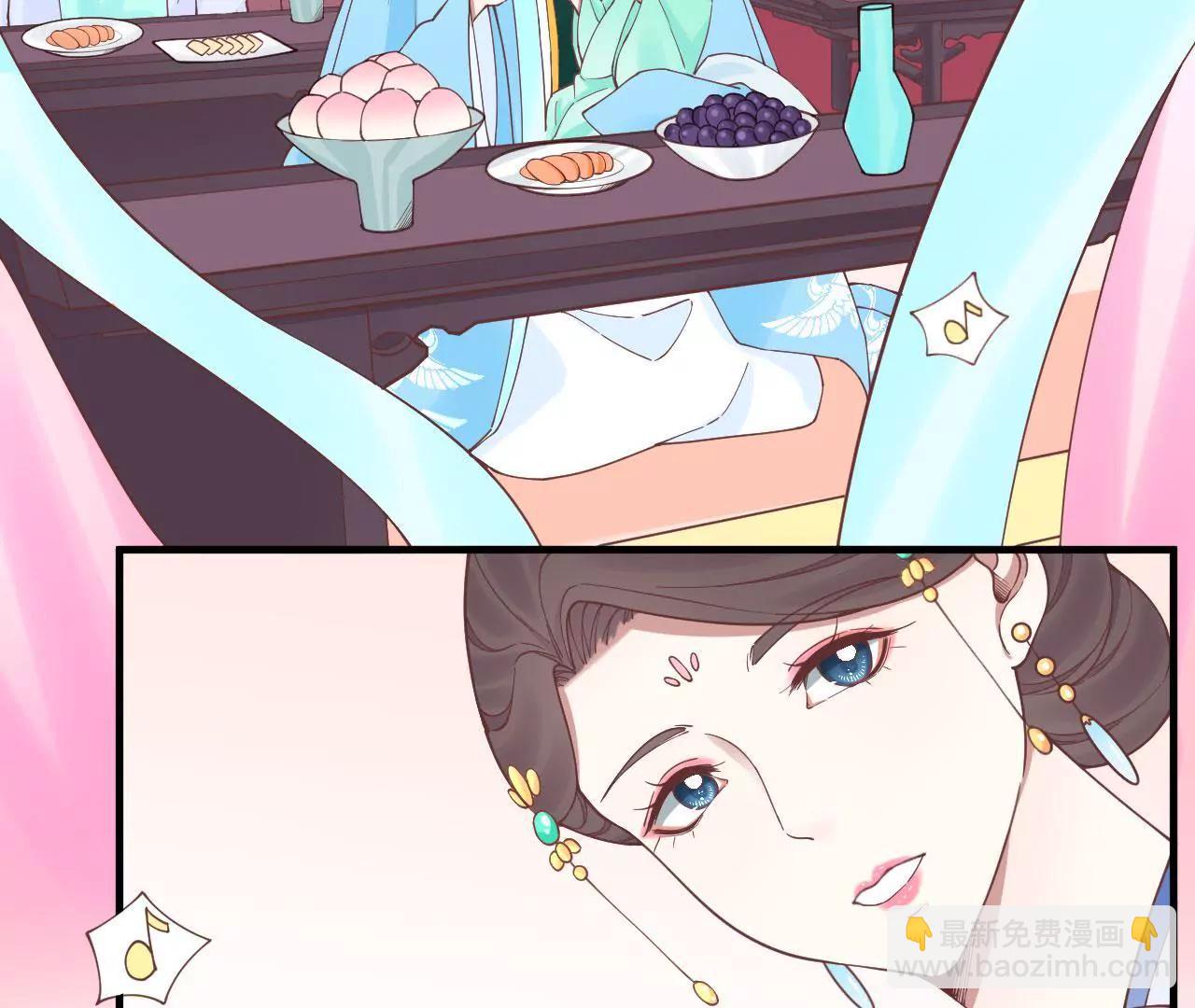 皇后很忙 - 第119話 夜宴(1/2) - 6