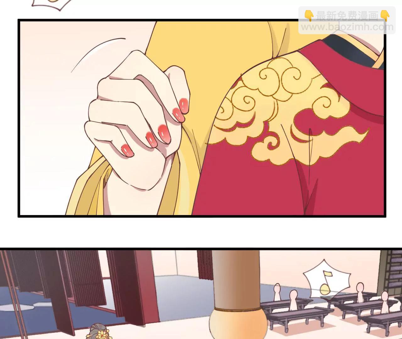 皇后很忙 - 第119話 夜宴(1/2) - 1