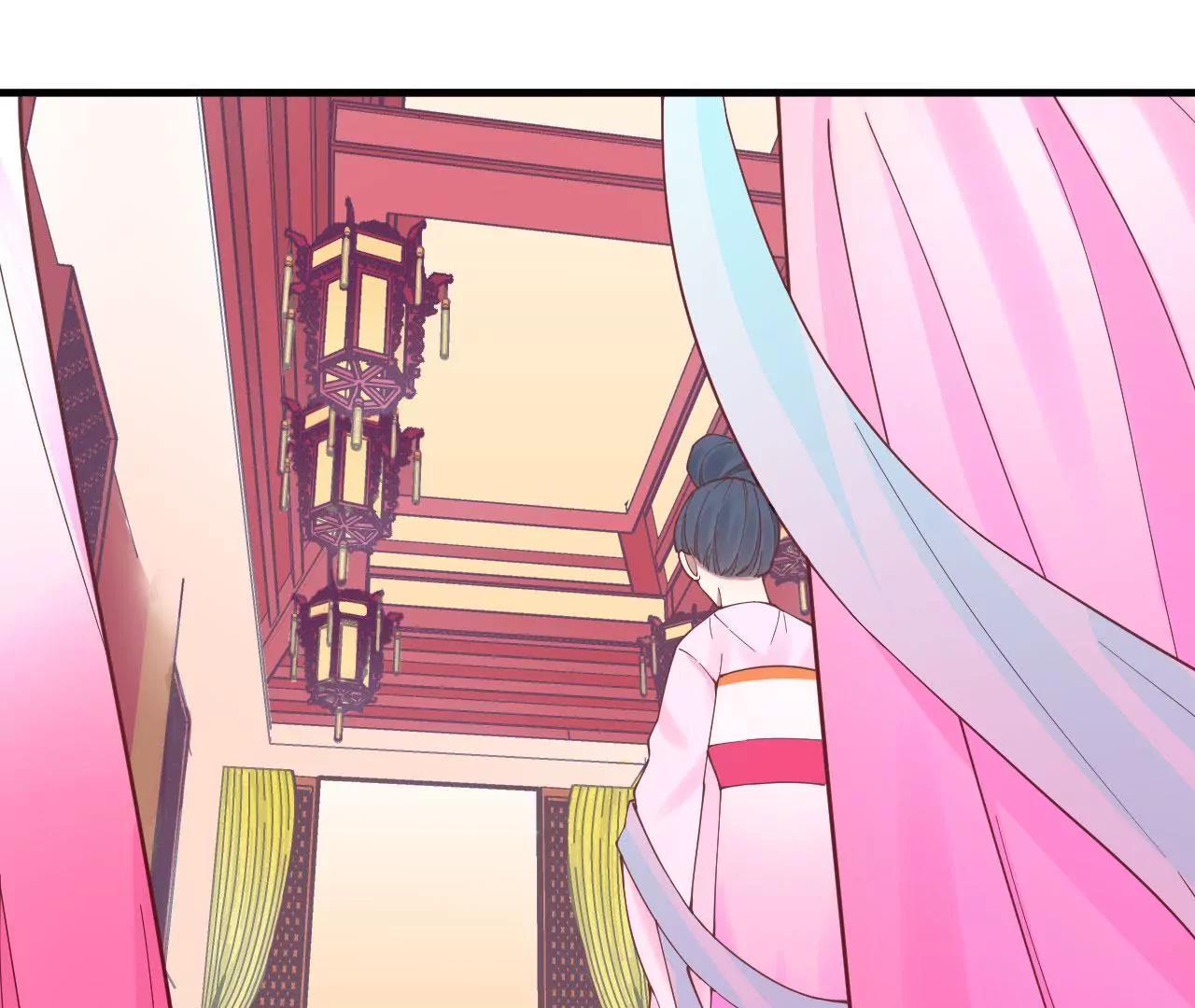 皇后很忙 - 第119話 夜宴(1/2) - 1