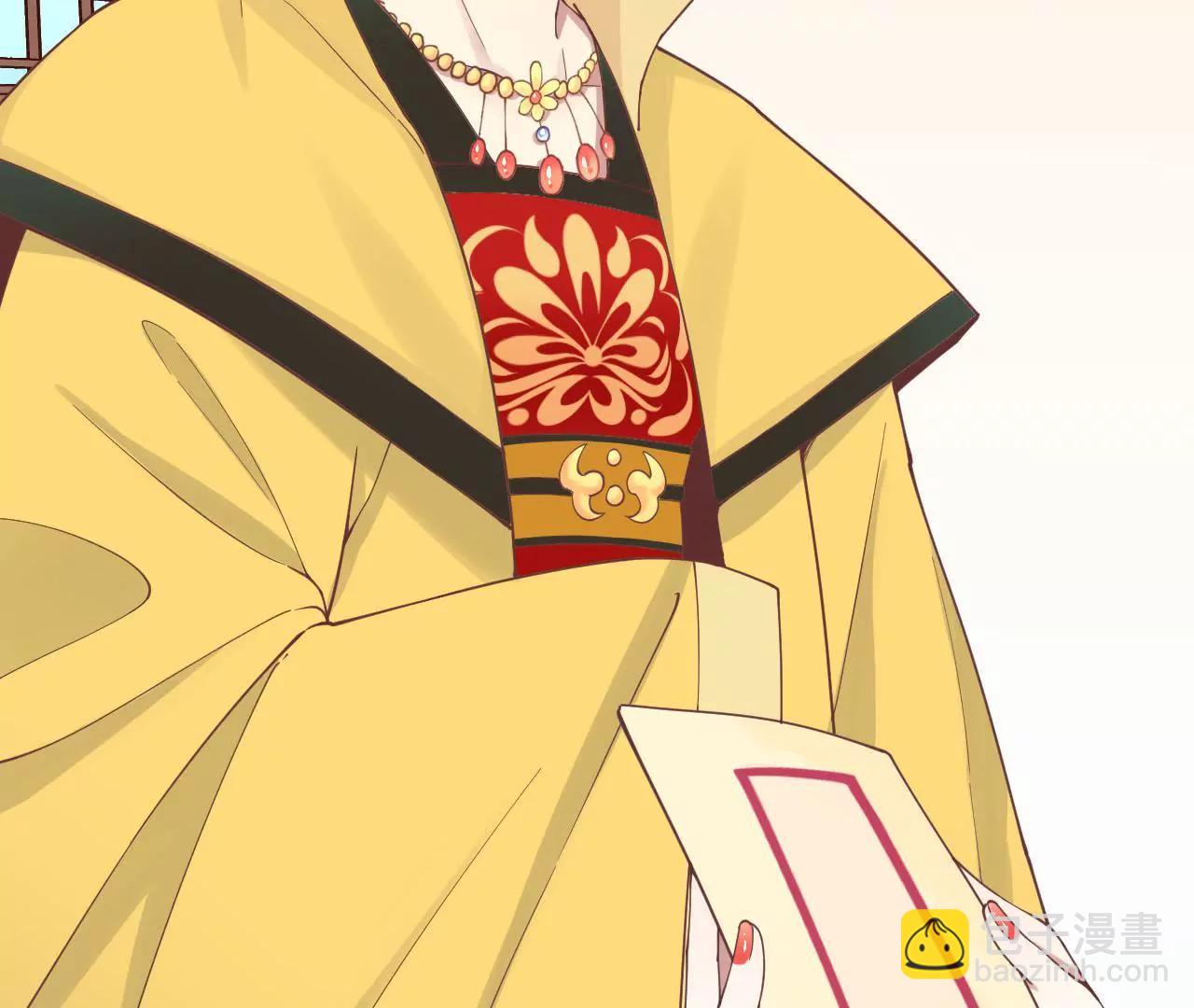 皇后很忙 - 第121話 夜宴二(1/2) - 3