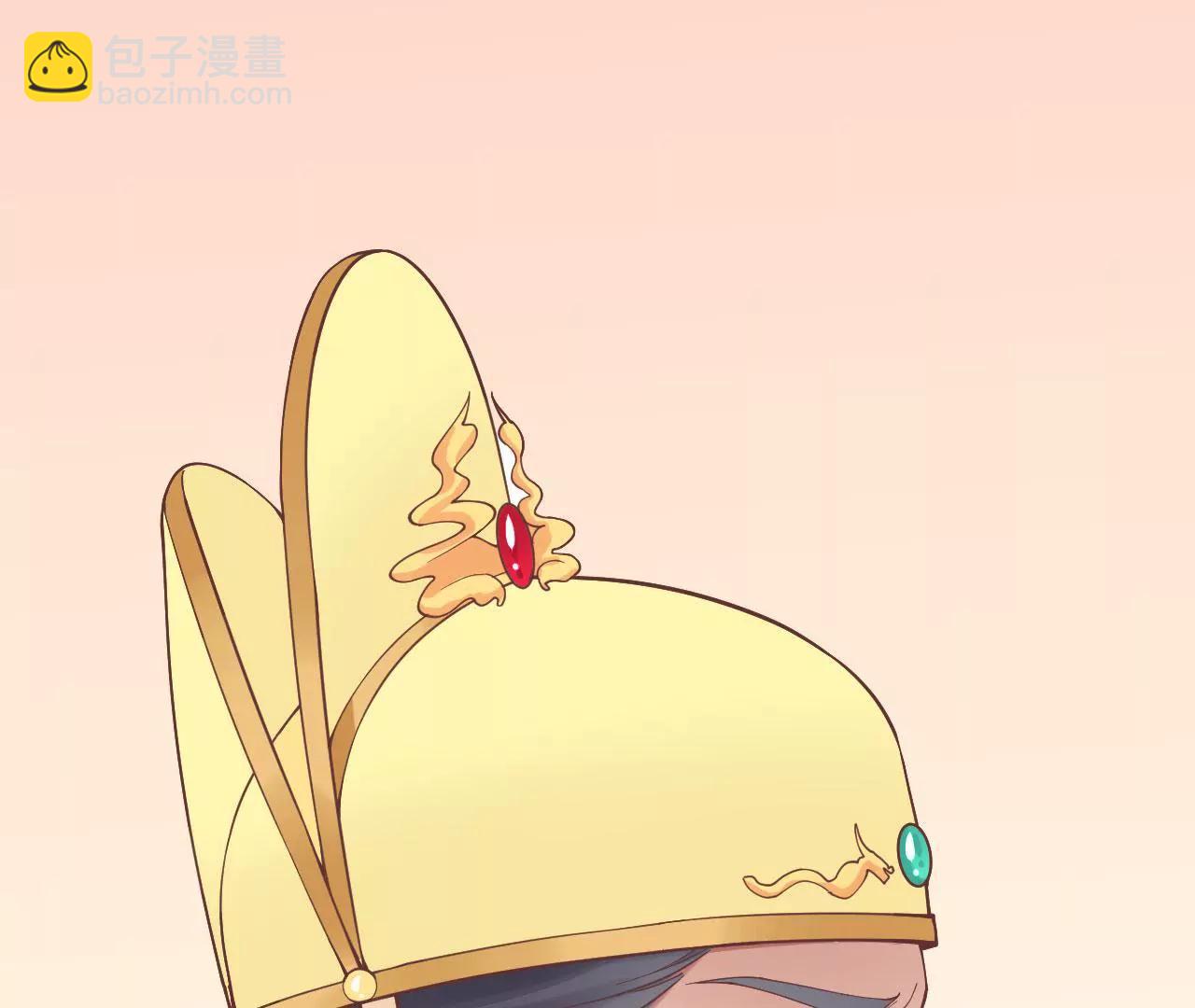 皇后很忙 - 第121話 夜宴二(1/2) - 4