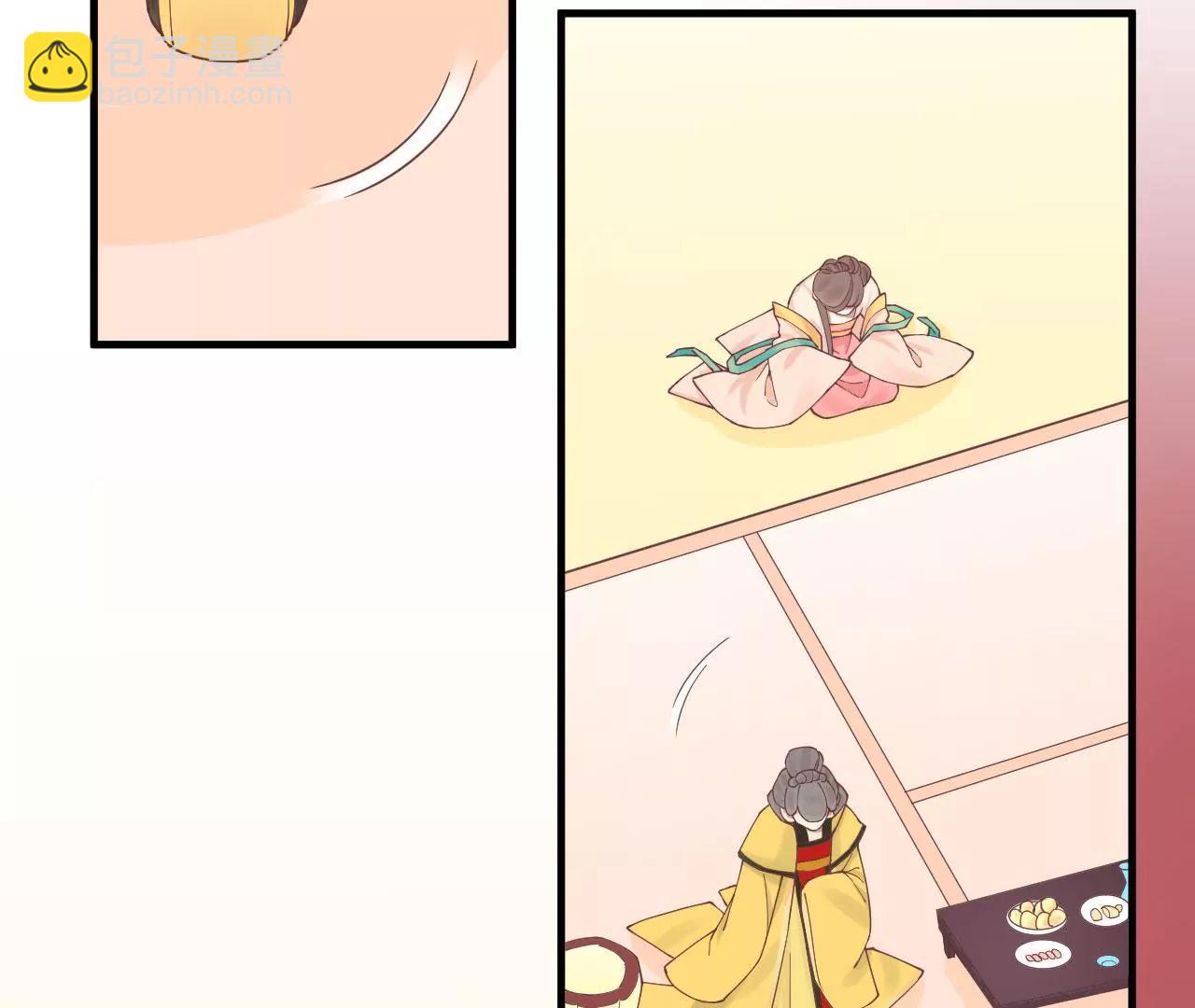 皇后很忙 - 第121話 夜宴二(1/2) - 7